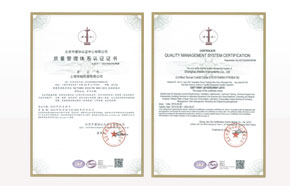 ISO9001 certificate