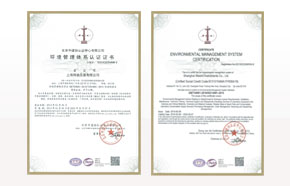 ISO14001 certificate