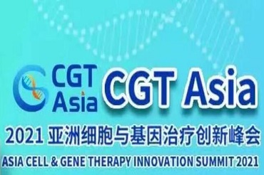 玮驰高端沙龙会：细胞治疗崭新自动化方案-Cocoon中国首秀
