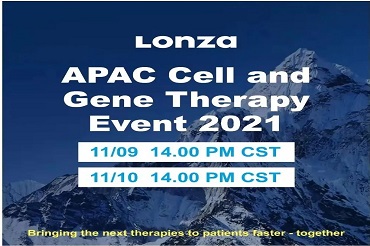 Lonza 亚太细胞与基因治疗2021线上论坛邀请函