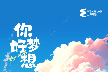 追光的人，终会光芒万丈