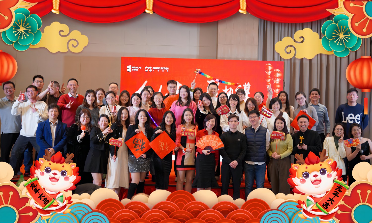 合力共生 · 聚势谋远，2024玮驰年会圆满举办