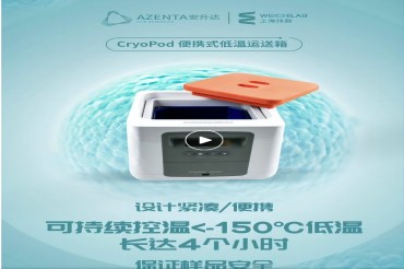 Azenta提供经济高效的CryoPod™助力低温样品运输