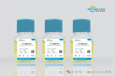 携手埃泽思，一键解锁iPSCs培养全流程！