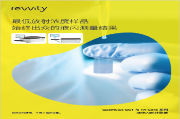 【两会聚焦】新型工业化攻坚，液体“闪烁”新力量！