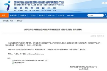 告别水浴锅！安升达Barkey无水复苏仪：细胞治疗合规的革新之选