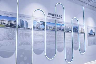 基点生物超越传统样本库：解码东部中心的范式创新