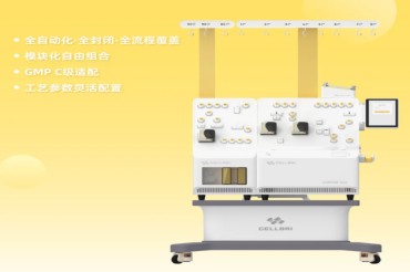 破局“卡脖子”难题，赛桥生物发布全自动细胞制备系统，助推CGT产业降本增效