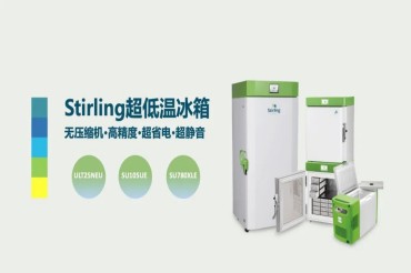 移动的-86℃实验室:Stirling ULT25NEU车载便携式超低温冰箱